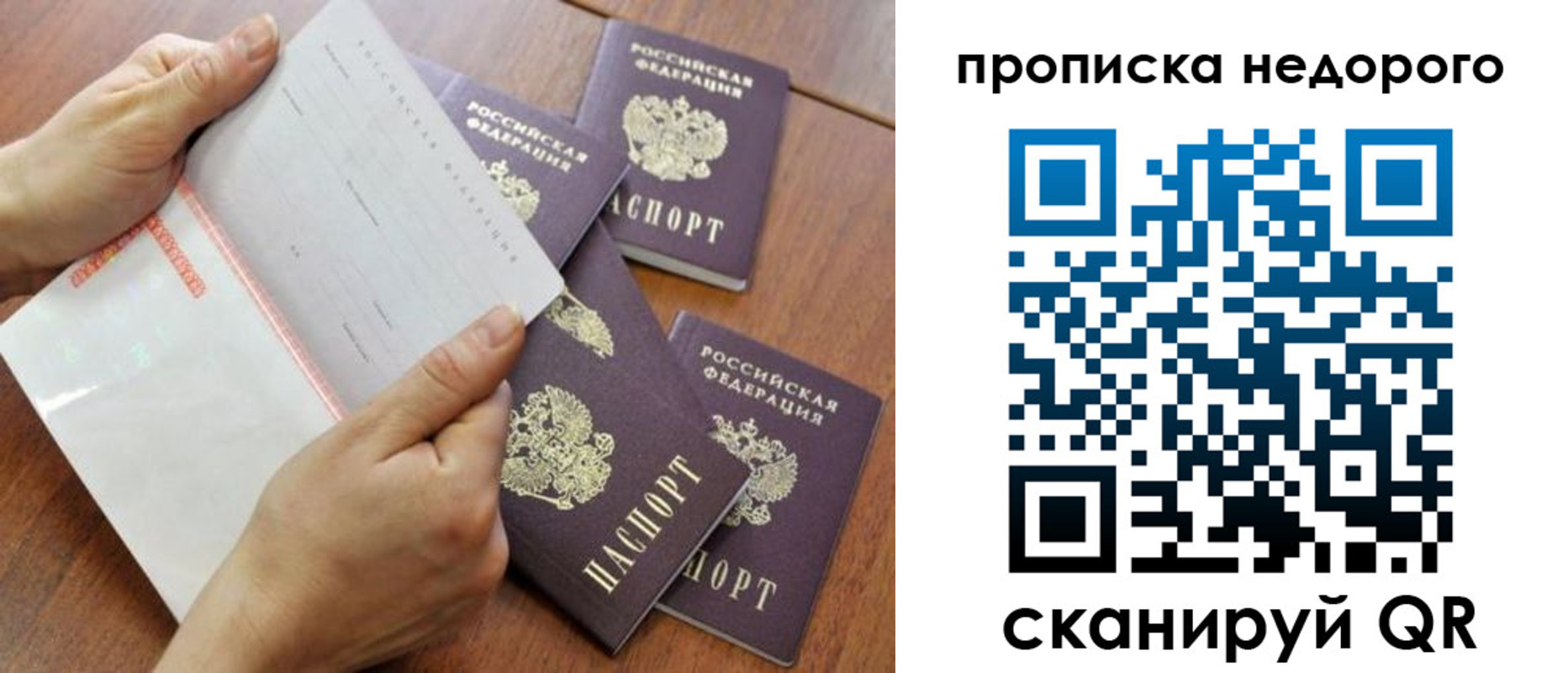 регистрация в Колпашево