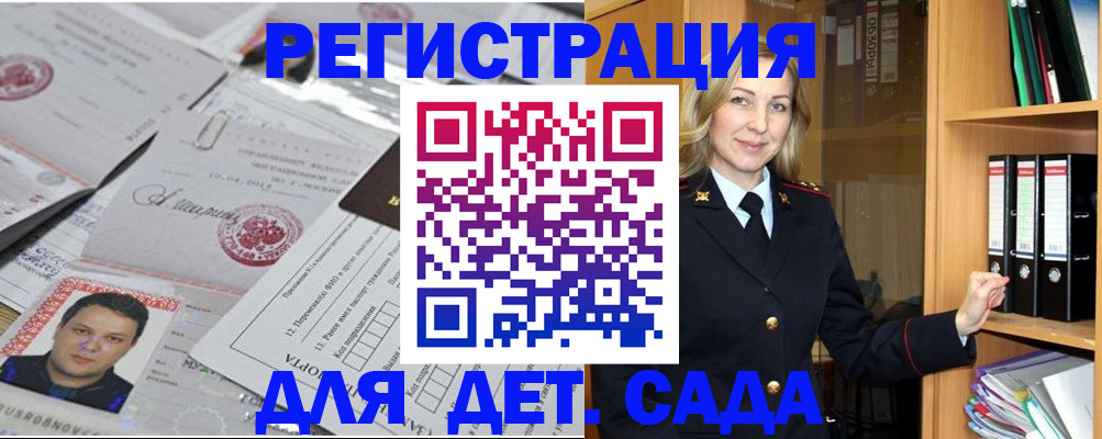 найти адрес прописки в Колпашево